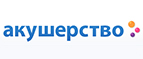 Скидки до -55% на определенные товары - Усть-Омчуг