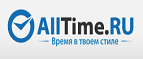 Получите скидку 5 % если Вы пришли по рекомендации друга - Усть-Омчуг