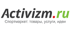 Скидки до 40% на товары для туризма и альпинизма! - Усть-Омчуг