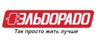 МФУ CANON PIXMA MG2440 В ПОДАРОК ПРИ ПОКУПКЕ LED-ТЕЛЕВИЗОРА! - Усть-Омчуг