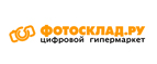 Скидка 400 рублей на любые микроскопы, электронные книги, зонты, гаджеты, сумки, рюкзаки, чехлы!
 - Усть-Омчуг