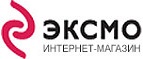 Скидка 14% на школьную литературу! - Усть-Омчуг