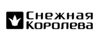 Получите бонус-купон на 500 руб. в подарок! - Усть-Омчуг