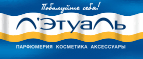 Полотенце в подарок от Nivea! - Усть-Омчуг